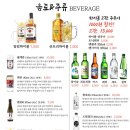 스시반상 이미지