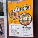 누이닭&할미펍 이미지