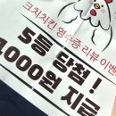 크치치킨 고대본점 이미지