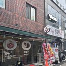 문현 점심 신상 덮밥집 ㅣ 돈부리정