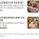 용산-284 | 용산 용리단길 야장 맛집 용산오뎅 웨이팅 필수 술집 내돈내산 솔직후기(예약·웨이팅 꿀팁)