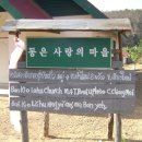 동은교회 이미지