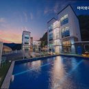 아이와 키즈풀빌라 이미지