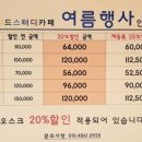 수완리드스터디카페 이미지
