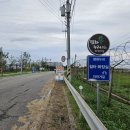 평화누리자전거길 7코스 이미지