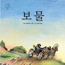 나;지금여기