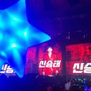 현역가왕2 서울공연 이미지