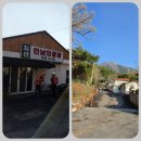 산문주차장화장실 | 영알챌리지 7봉 완등! 영축산 산행후기