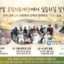 효림의료재단 네이버블로그