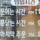 더(The)찜 네이버블로그