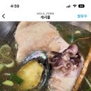 올라술고기 이미지