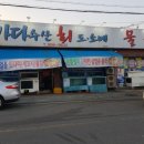 바다수산회 이미지