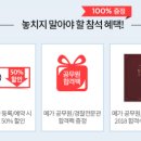 메가공무원,경찰전문관학원 이미지