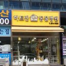 하트만 동물병원 이미지