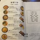 땡초우동 덕천점 이미지