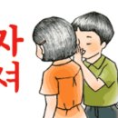 한남동한방통닭 - 용산구 대사관로34길 38 | 한남동한방통닭