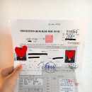 효원주유소 | 운전면허 취득하기 : 도로주행 합격