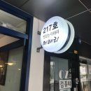 미태리길음점 이미지