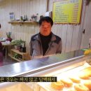 유명찹쌀꽈배기 이미지