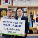 녹색방역 이미지