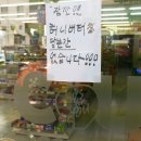 허니문구