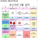 4월 달력입니다 이미지