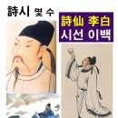이백1 이미지
