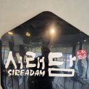 시래담 | 언양맛집 현지인 추천! 시래기밥 전문점 ‘시래담’에서 한우불고기 밥상 | 내돈내산 후기