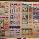 대포5000냥 - 달서구 | 대포5000냥