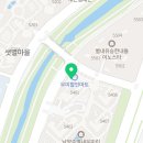 별내샛별약국 이미지