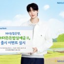 에스케이 밥심 이미지