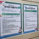 진영한빛도서관 | 진영한빛도서관에서 &#39;도란도란 이야기보따리&#39; 공연 관람했어요~