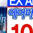 주식회사신신 이미지