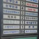 구산약국 이미지
