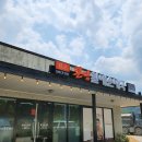 청송할매국집 이미지