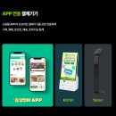 상호마트 이미지