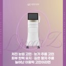 새론의원 이미지