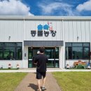 돌속농장 이미지