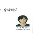 [월간원예02월호] 겨울의 마지막을 꽃으로 장식하다 이미지