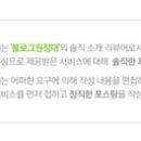 평창상휴게소 이미지