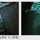 가람환경(주) 이미지