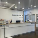 플러스동물메디컬센터 이미지