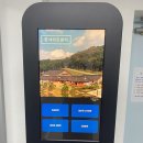 칠곡종합운동장 | [대구근교 테니스장] 칠곡 종합운동장 테니스장 이용후기, 예약 및 주차방법