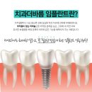 더바름치과병원 네이버블로그