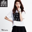 티비제이 이미지