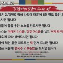김덕배의닭한마리이야기 이미지