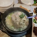 닭곰탕 이미지
