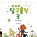 당구대학 이미지