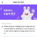 비트16 이미지