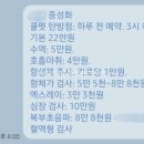 쿨펫동물병원(탄방점) 이미지